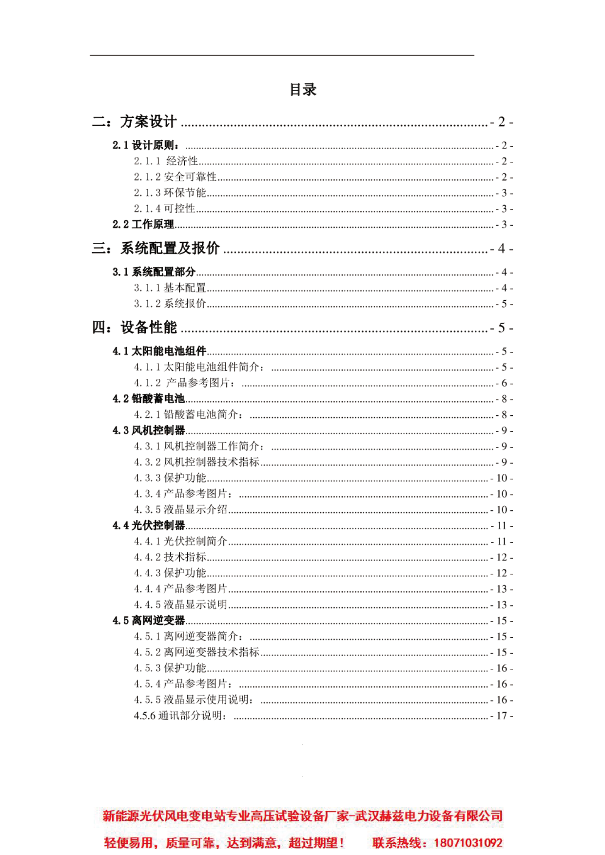 太阳成(tyc122cc-VIP认证集团)-Official Platform