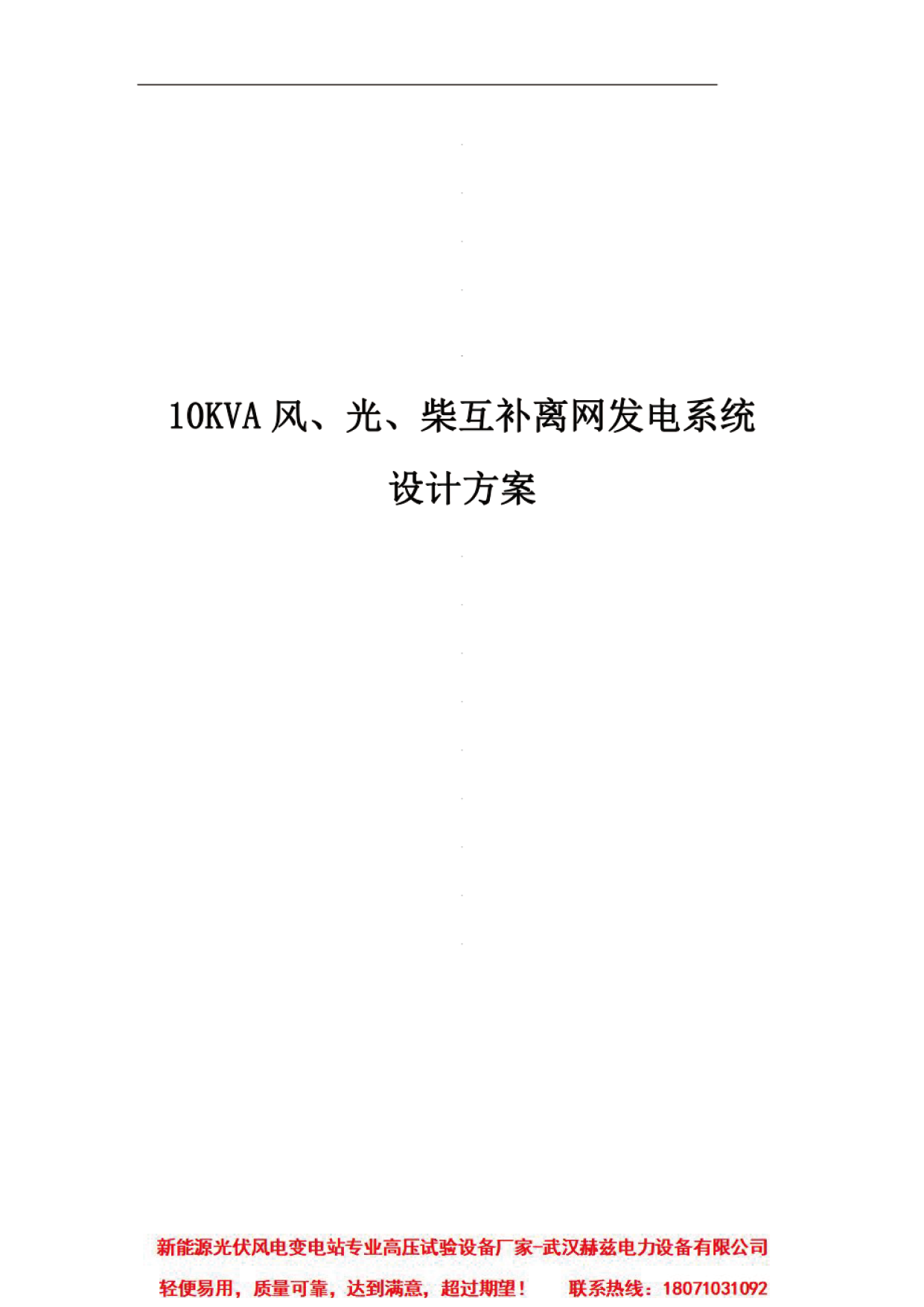 太阳成(tyc122cc-VIP认证集团)-Official Platform