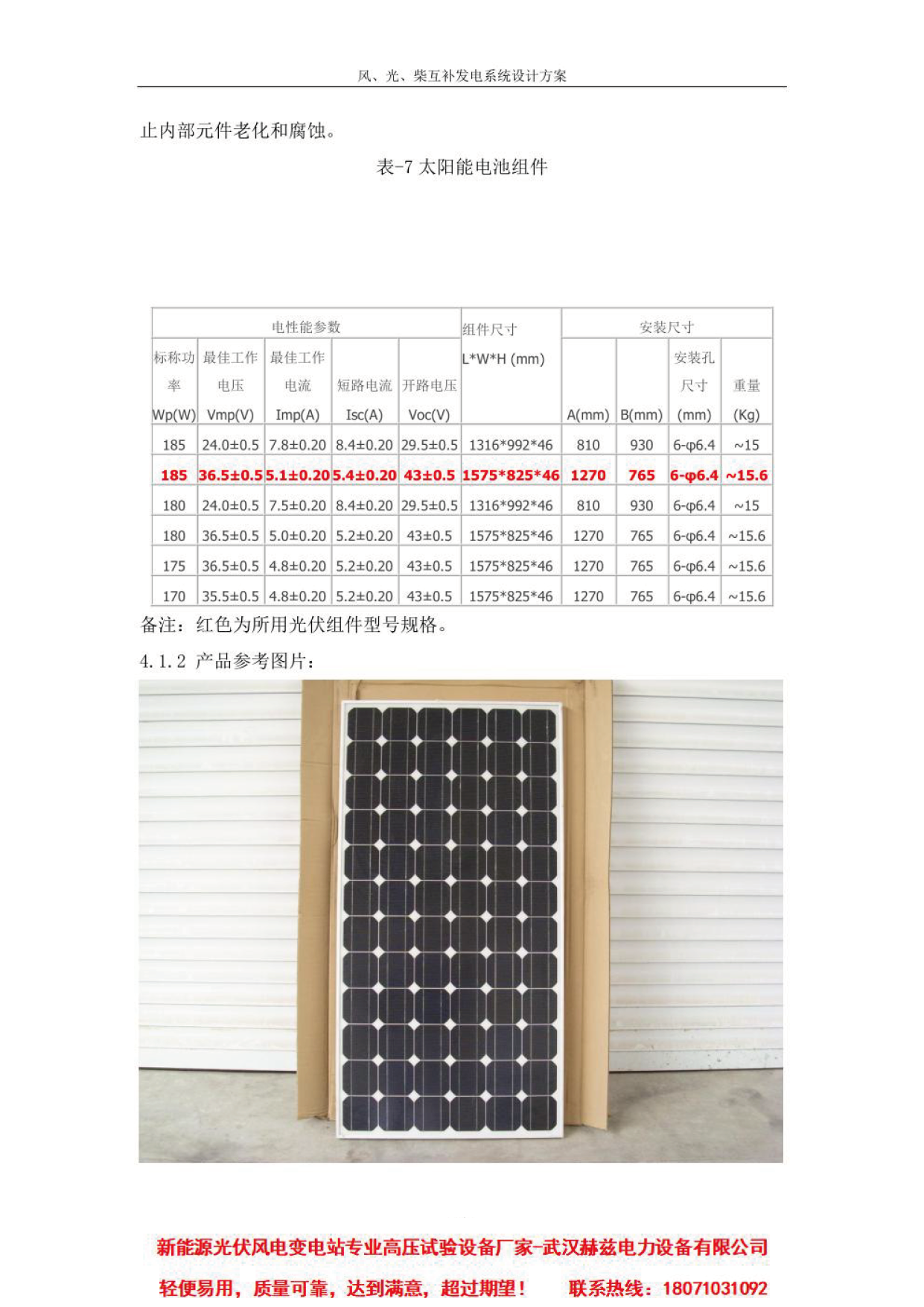 太阳成(tyc122cc-VIP认证集团)-Official Platform