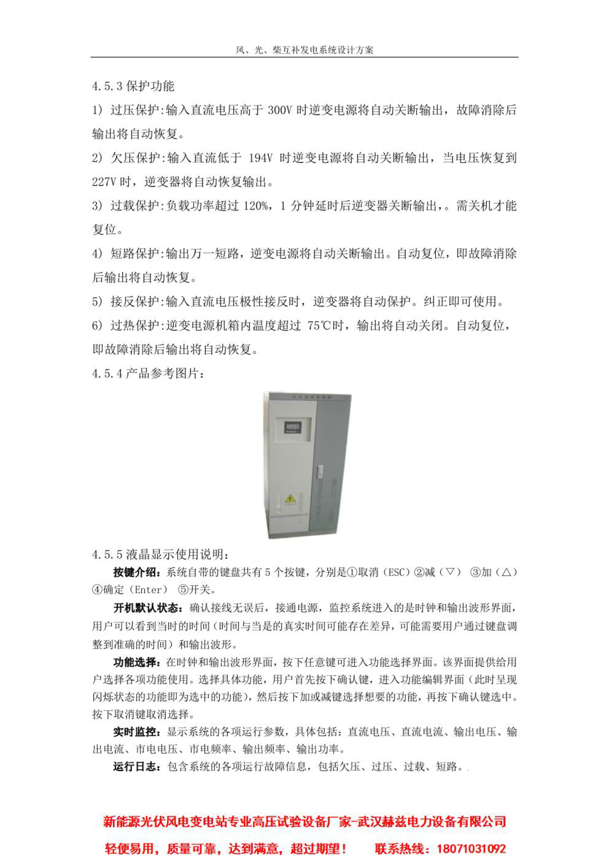 太阳成(tyc122cc-VIP认证集团)-Official Platform