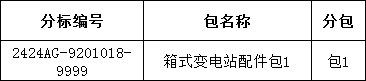 太阳成(tyc122cc-VIP认证集团)-Official Platform