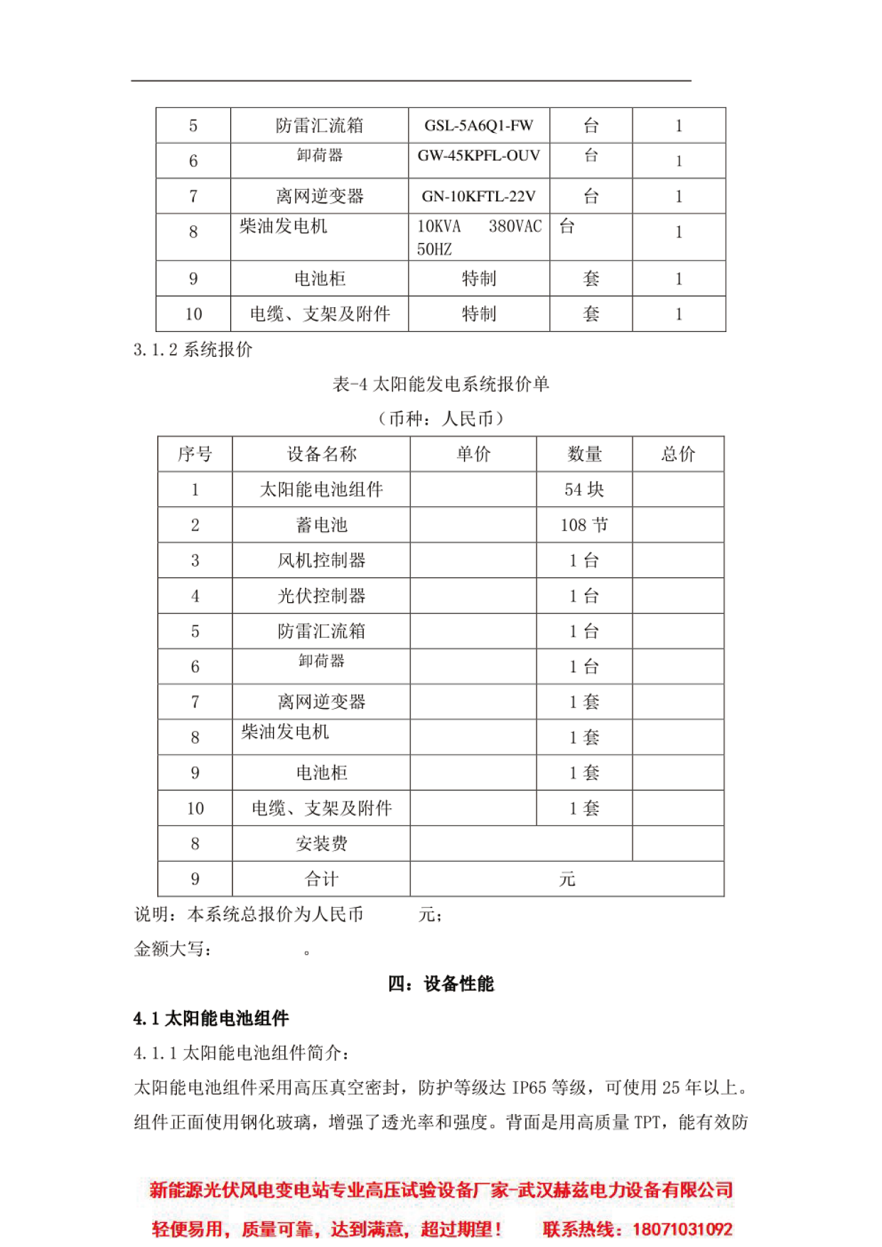太阳成(tyc122cc-VIP认证集团)-Official Platform