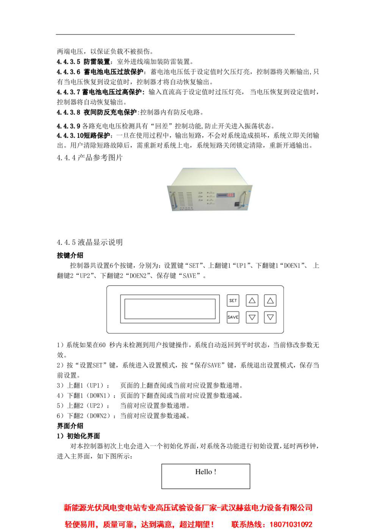 太阳成(tyc122cc-VIP认证集团)-Official Platform
