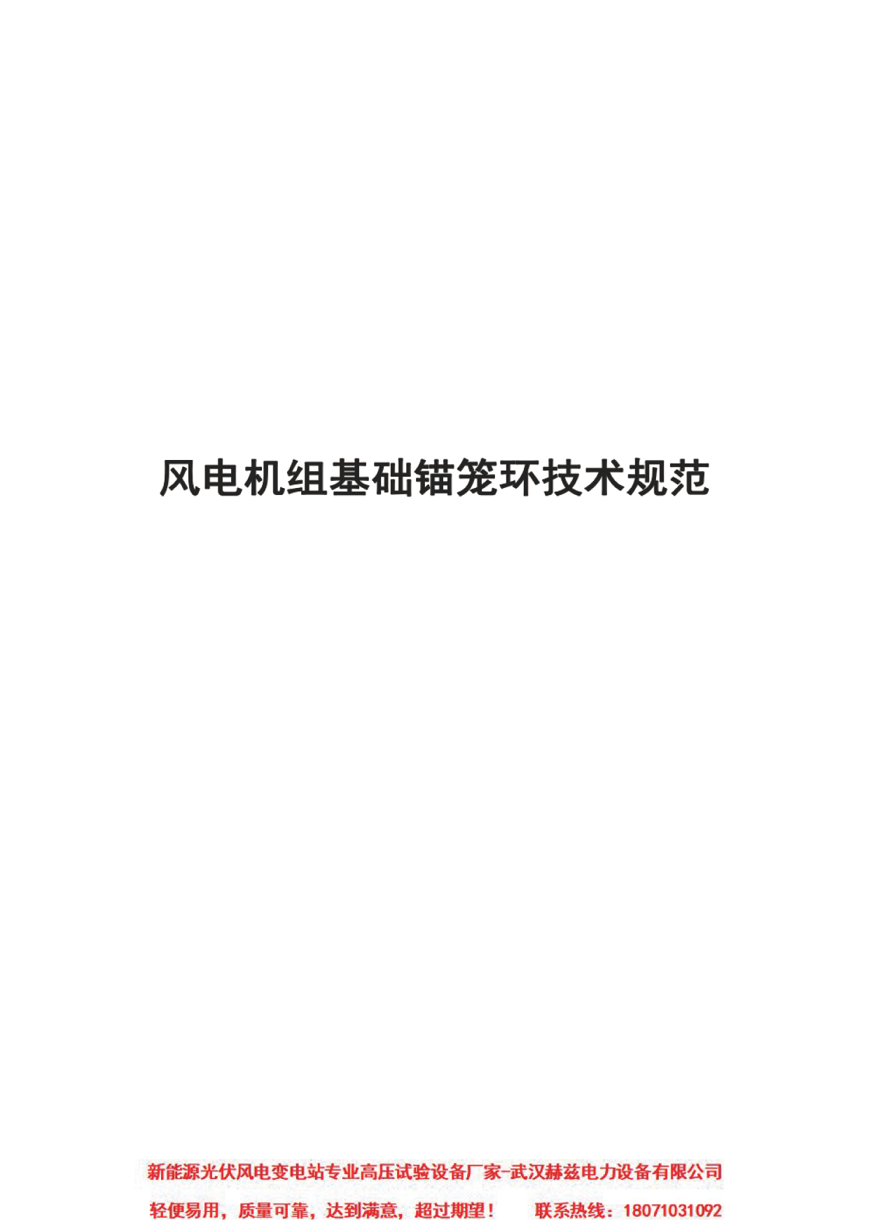太阳成(tyc122cc-VIP认证集团)-Official Platform