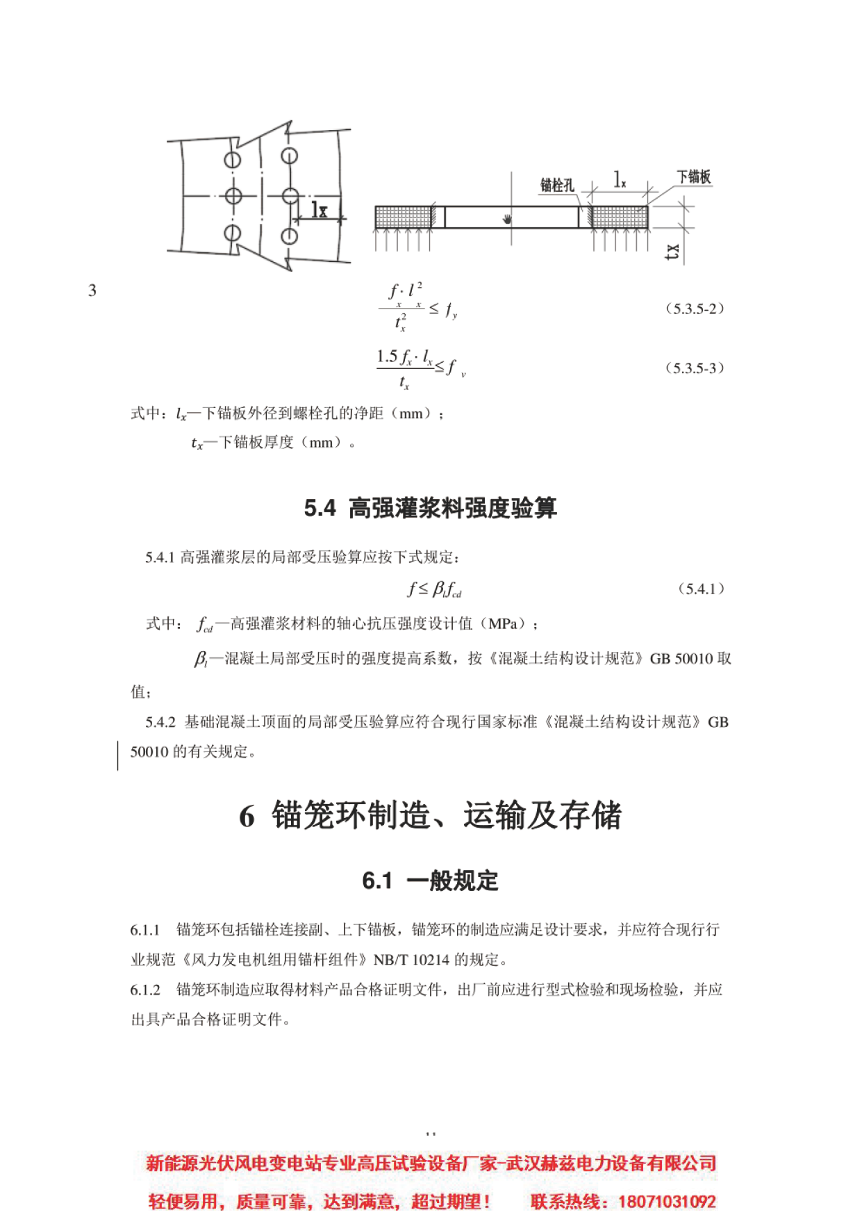 太阳成(tyc122cc-VIP认证集团)-Official Platform