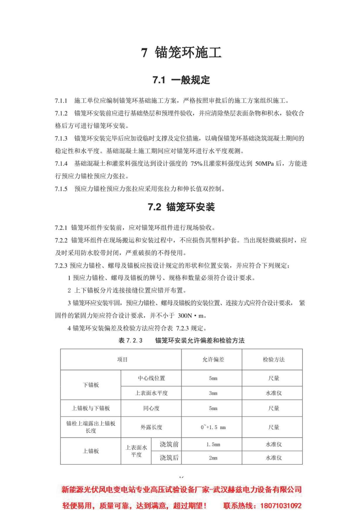 太阳成(tyc122cc-VIP认证集团)-Official Platform