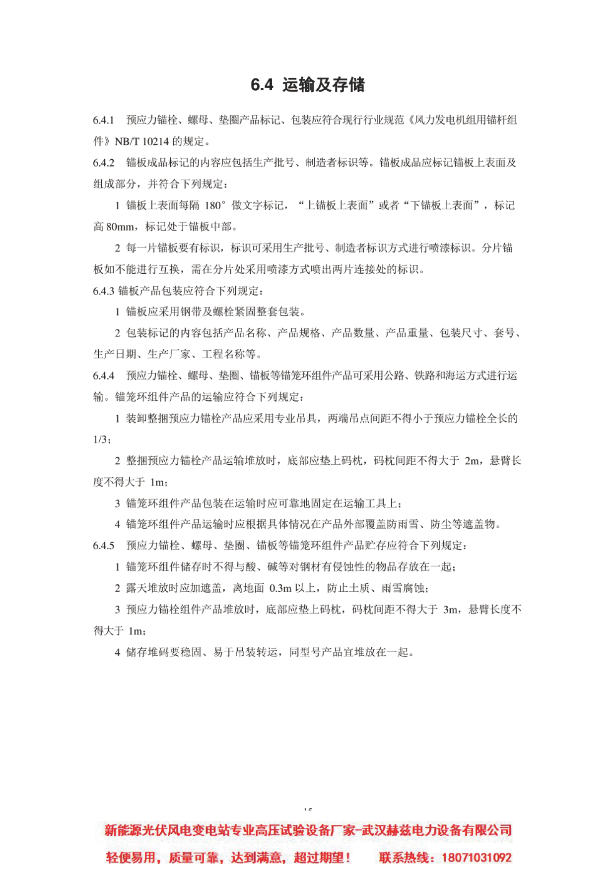 太阳成(tyc122cc-VIP认证集团)-Official Platform