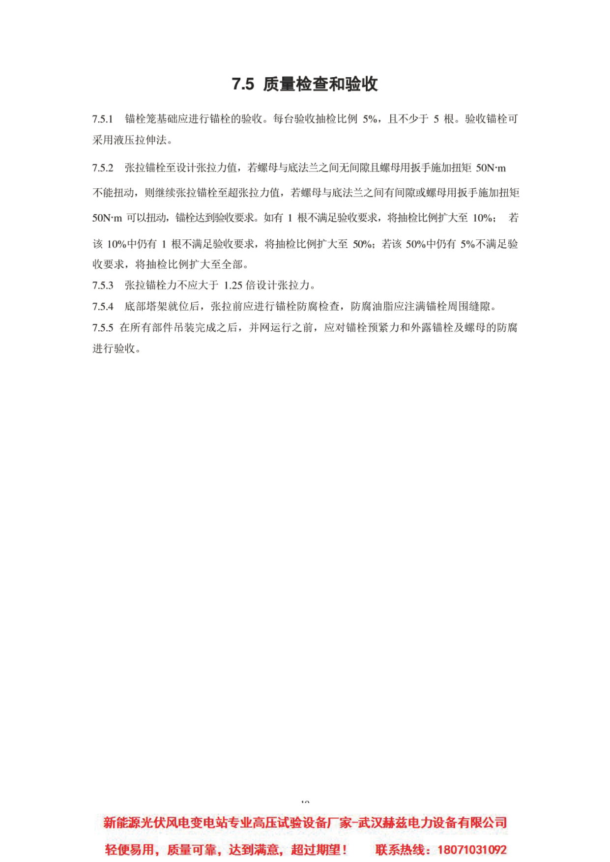 太阳成(tyc122cc-VIP认证集团)-Official Platform