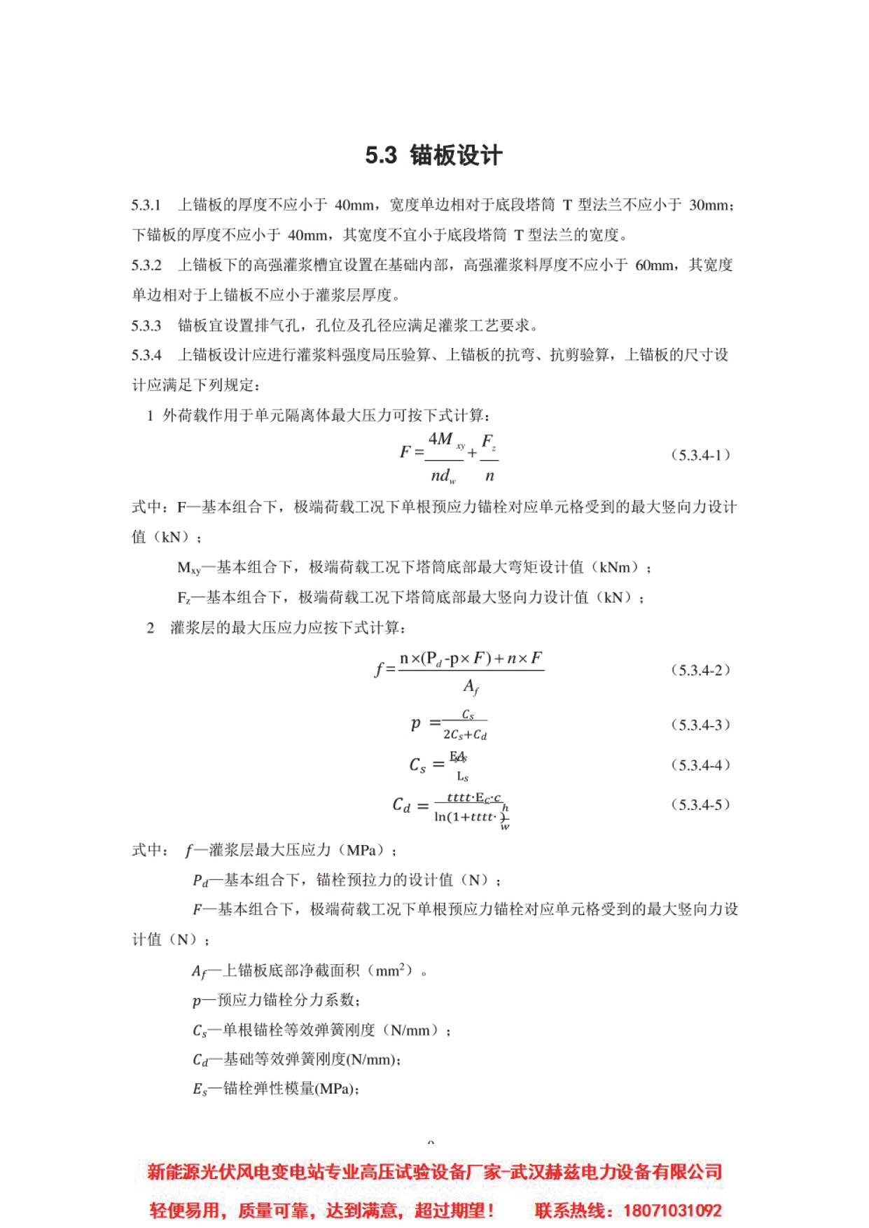 太阳成(tyc122cc-VIP认证集团)-Official Platform