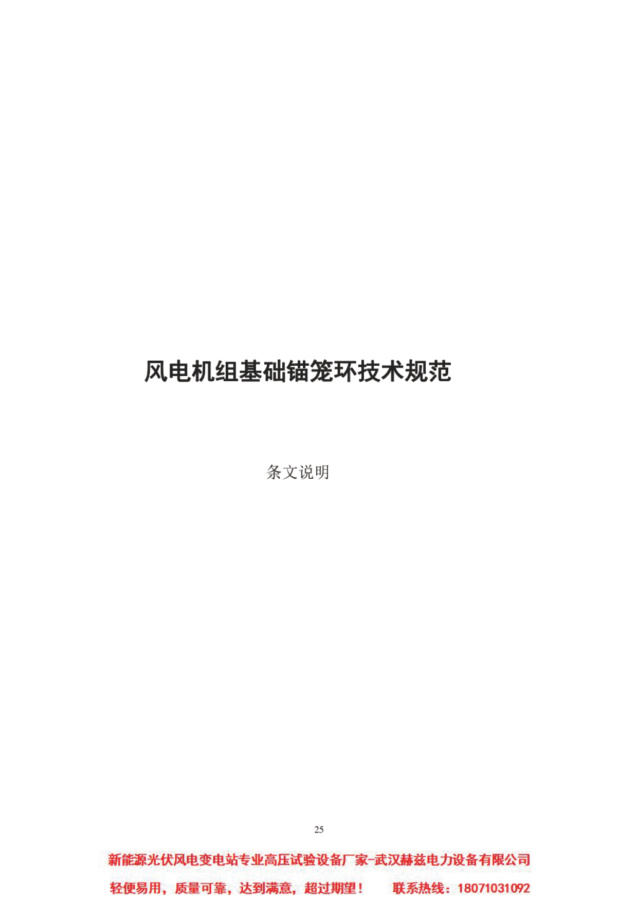 太阳成(tyc122cc-VIP认证集团)-Official Platform