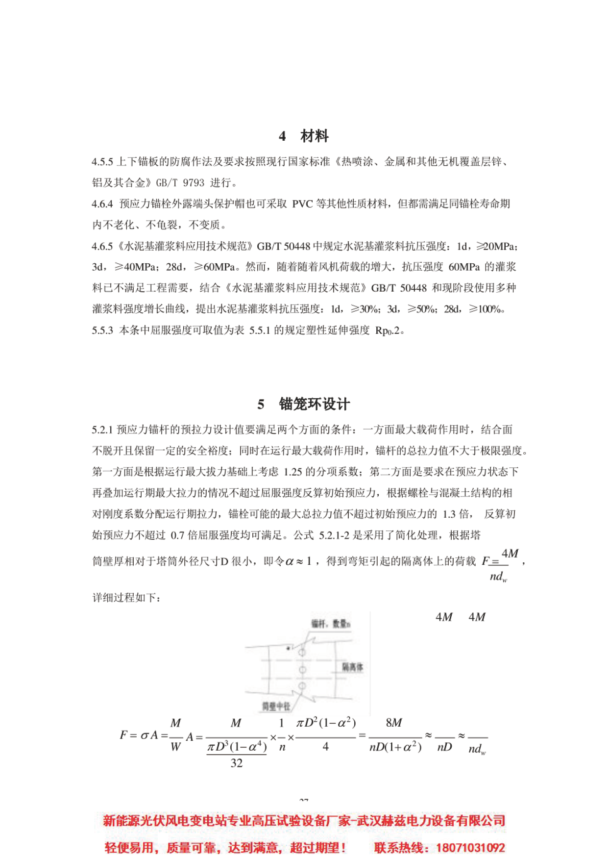 太阳成(tyc122cc-VIP认证集团)-Official Platform