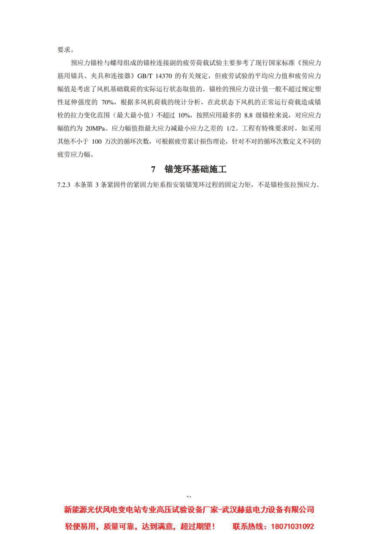 太阳成(tyc122cc-VIP认证集团)-Official Platform