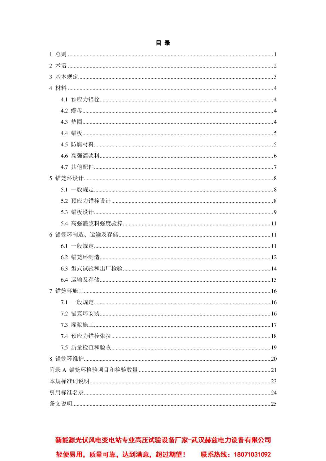 太阳成(tyc122cc-VIP认证集团)-Official Platform