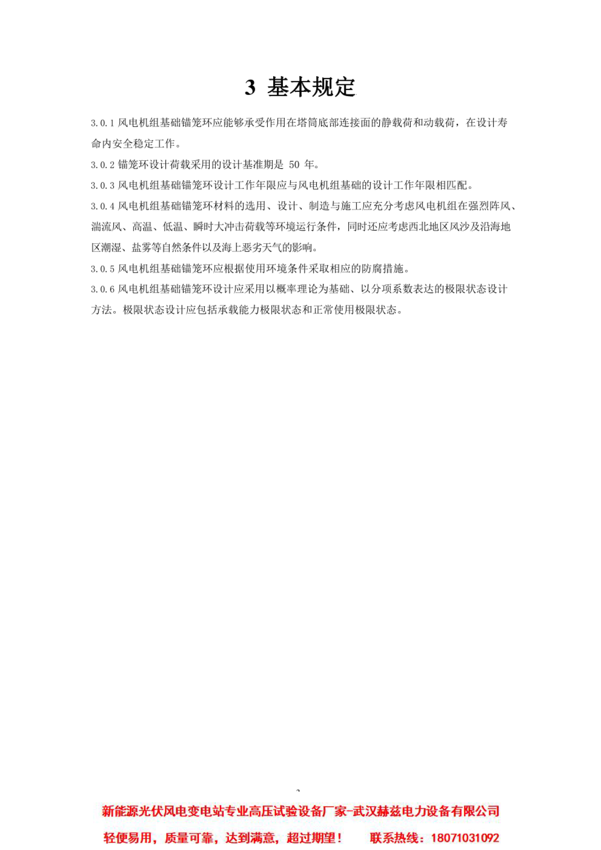 太阳成(tyc122cc-VIP认证集团)-Official Platform