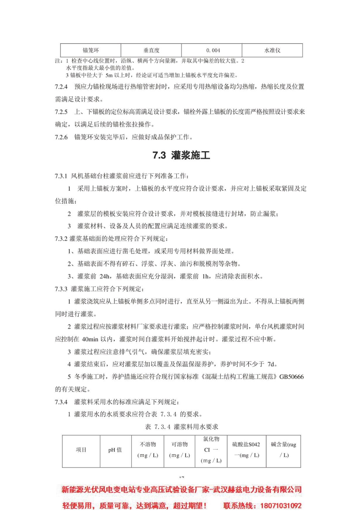 太阳成(tyc122cc-VIP认证集团)-Official Platform
