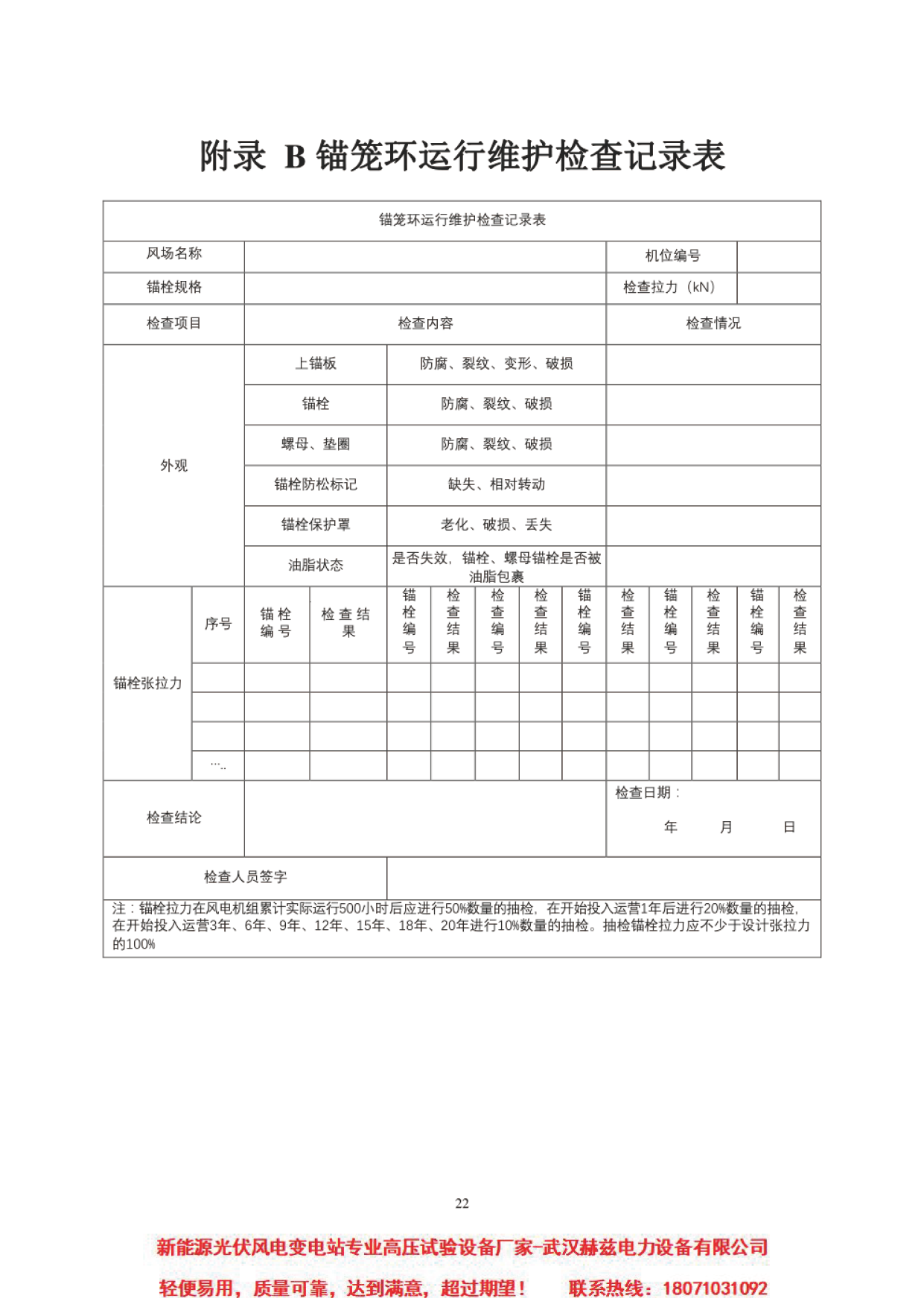 太阳成(tyc122cc-VIP认证集团)-Official Platform