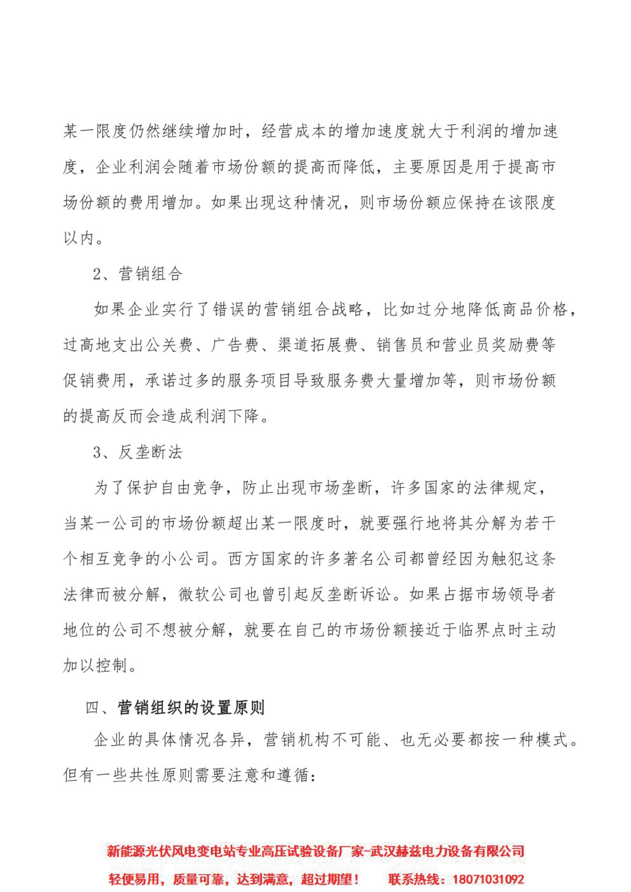 太阳成(tyc122cc-VIP认证集团)-Official Platform