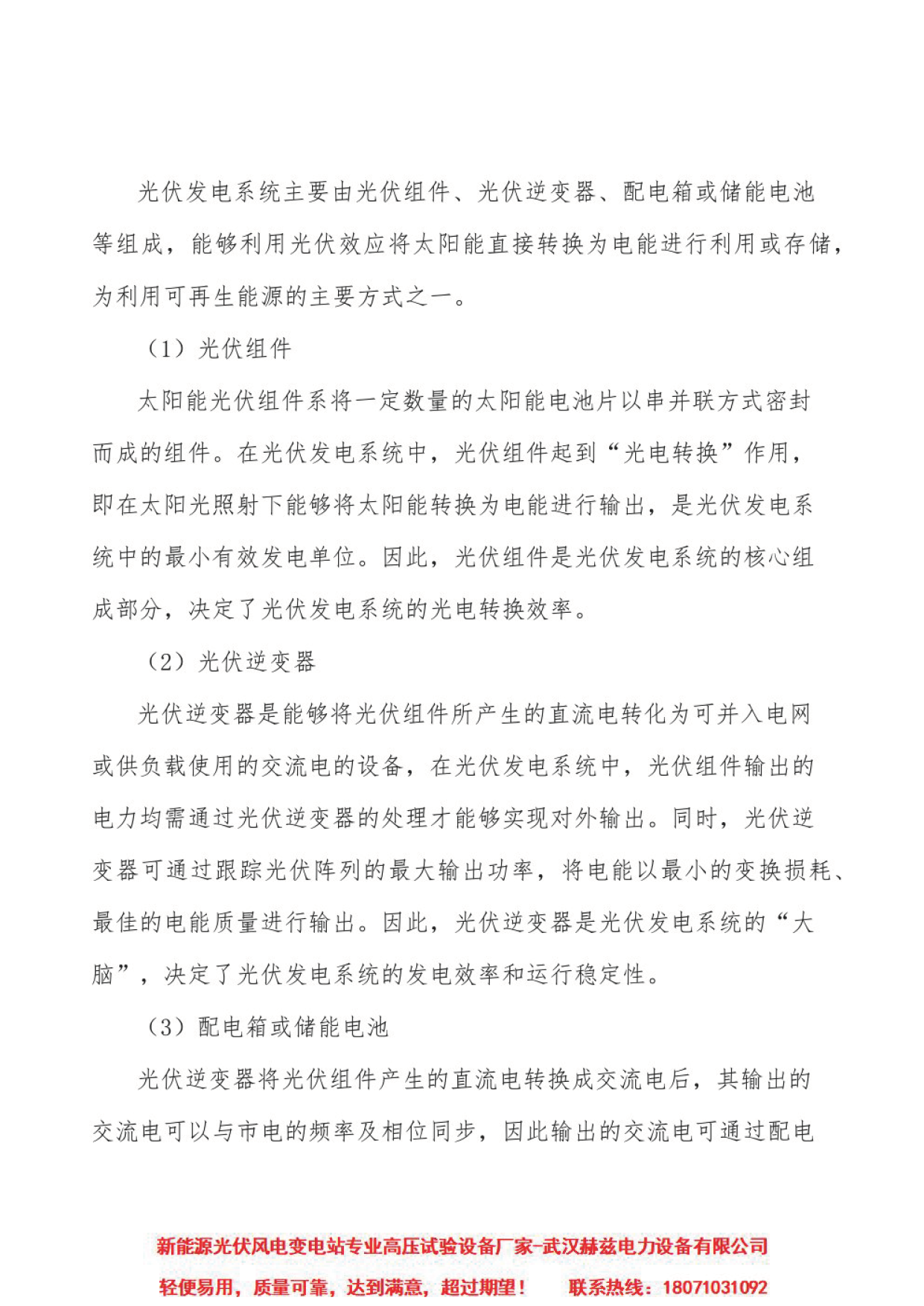 太阳成(tyc122cc-VIP认证集团)-Official Platform