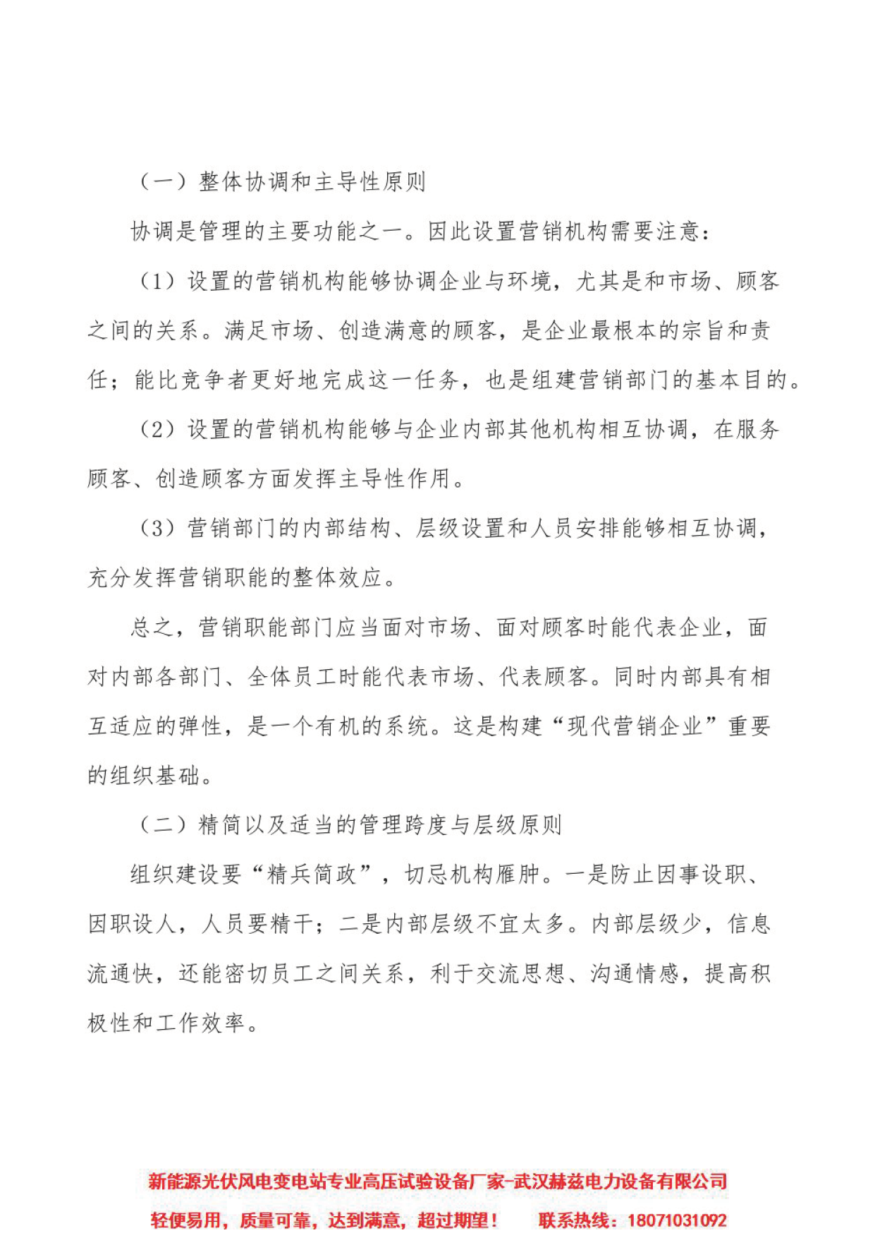 太阳成(tyc122cc-VIP认证集团)-Official Platform