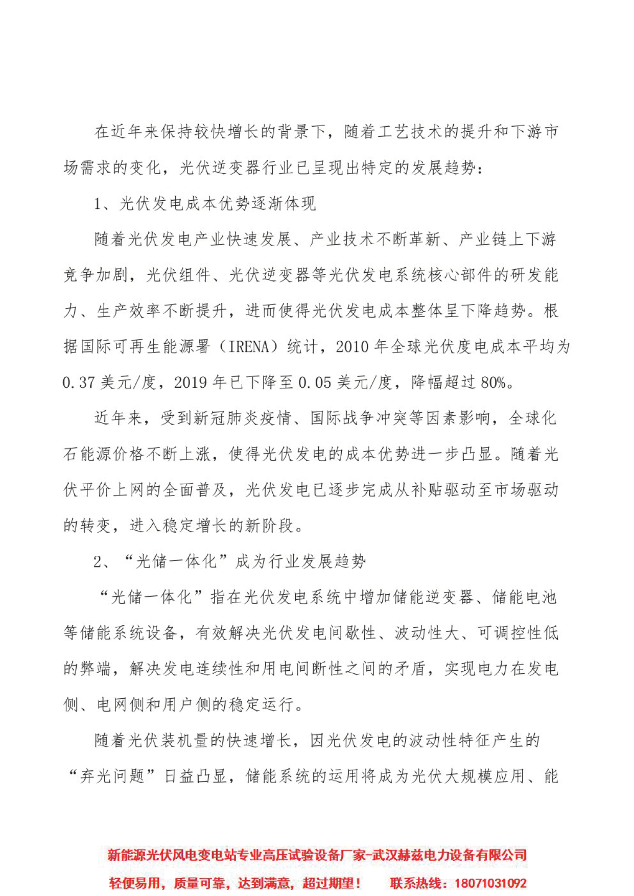 太阳成(tyc122cc-VIP认证集团)-Official Platform