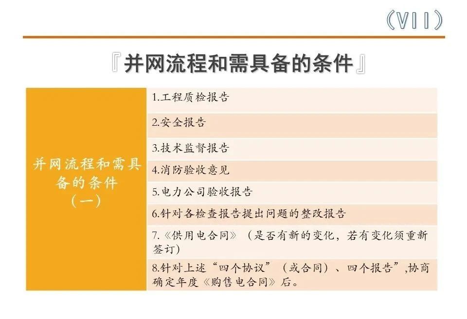 太阳成(tyc122cc-VIP认证集团)-Official Platform