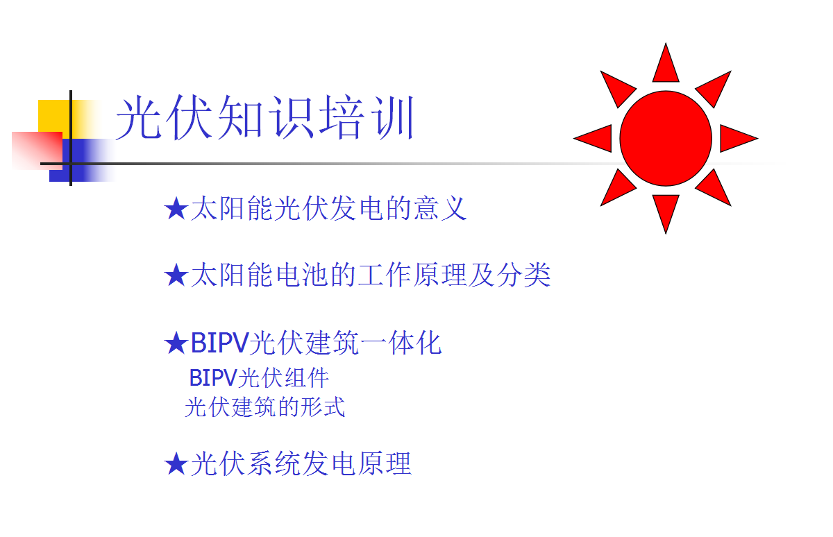06f7ac71854e18cea45468f58306b499 太阳成(tyc122cc-VIP认证集团)-Official Platform