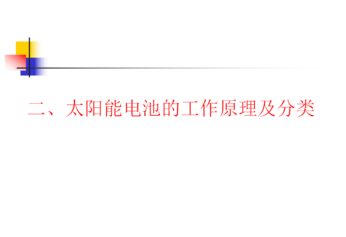 acdeb5121dd0d0a366f26ca043c7883b 太阳成(tyc122cc-VIP认证集团)-Official Platform