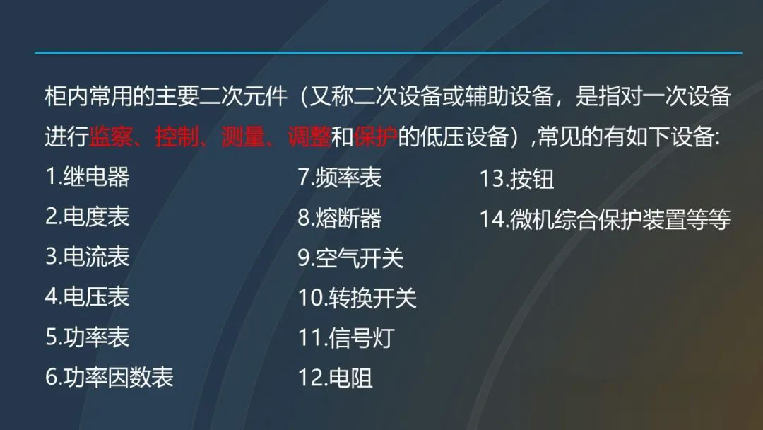 0f55ec8284f40cb079fe9263d346ea35 太阳成(tyc122cc-VIP认证集团)-Official Platform
