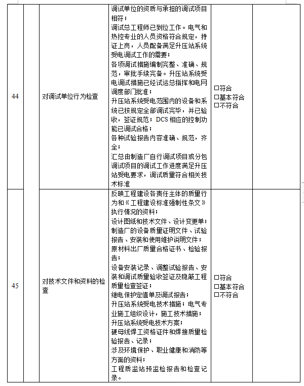 太阳成(tyc122cc-VIP认证集团)-Official Platform