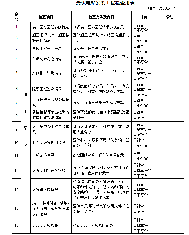 太阳成(tyc122cc-VIP认证集团)-Official Platform
