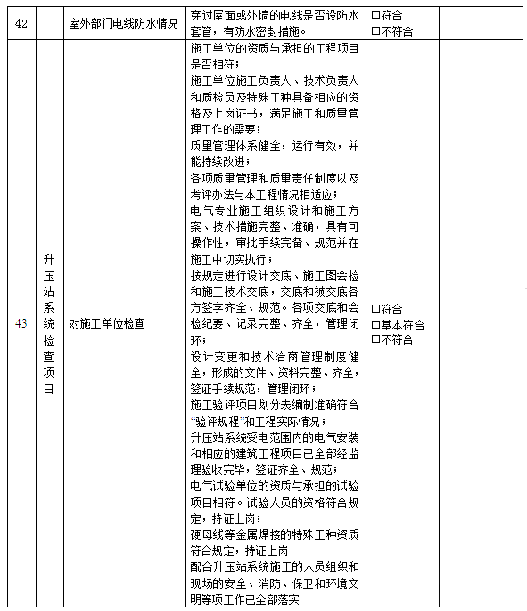 太阳成(tyc122cc-VIP认证集团)-Official Platform