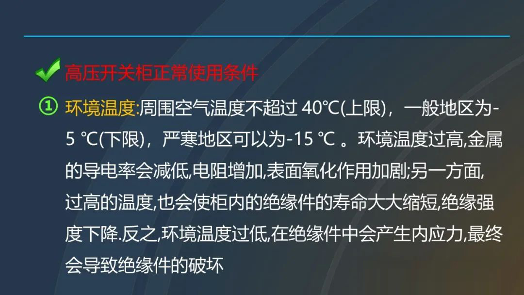 a487678e64883baed7c933a53db458b4 太阳成(tyc122cc-VIP认证集团)-Official Platform