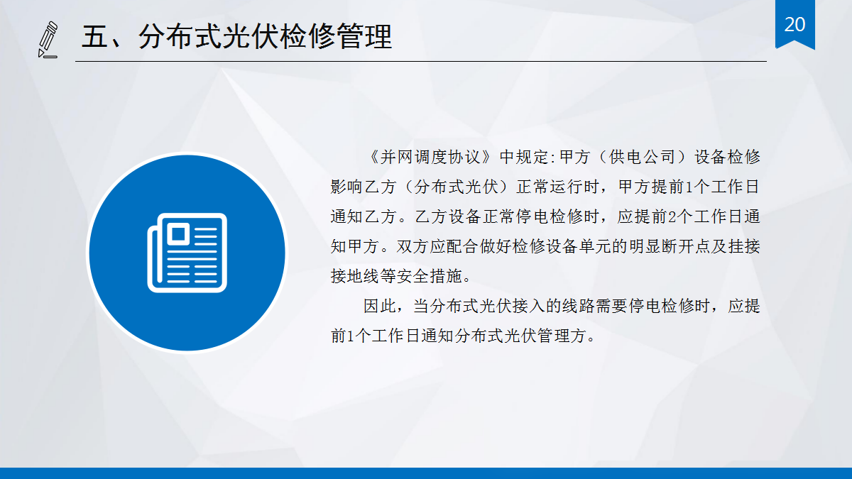 太阳成(tyc122cc-VIP认证集团)-Official Platform
