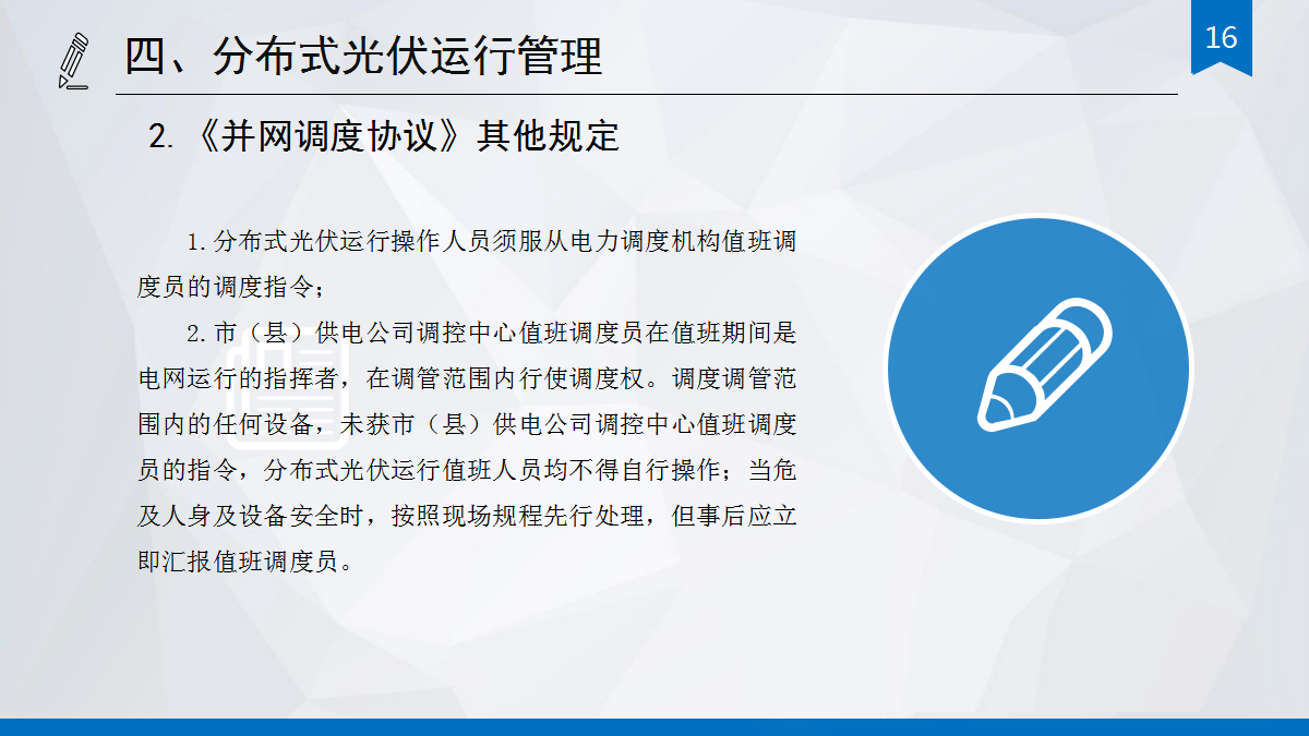 太阳成(tyc122cc-VIP认证集团)-Official Platform