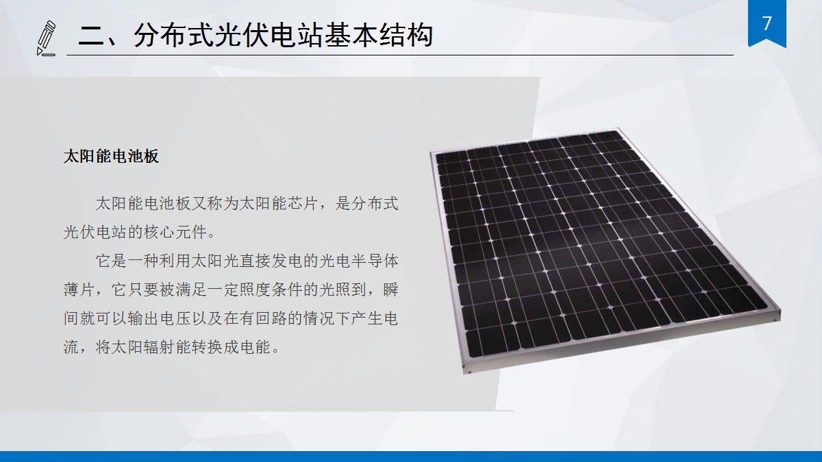 太阳成(tyc122cc-VIP认证集团)-Official Platform