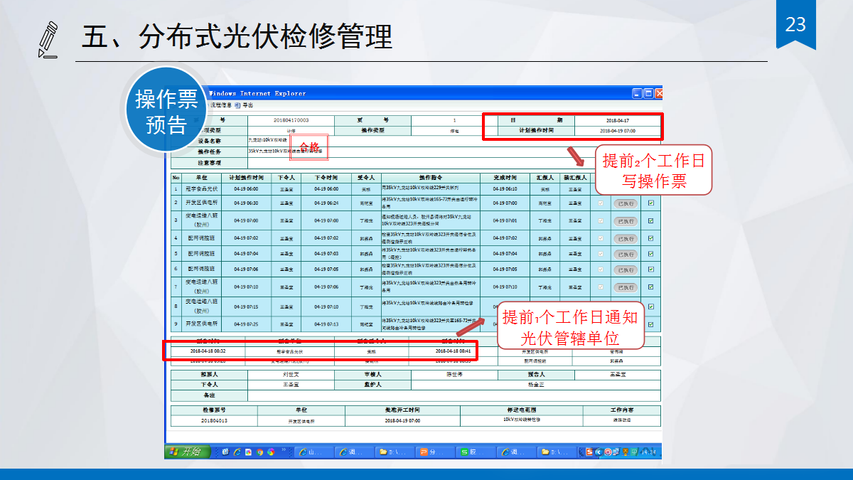 太阳成(tyc122cc-VIP认证集团)-Official Platform