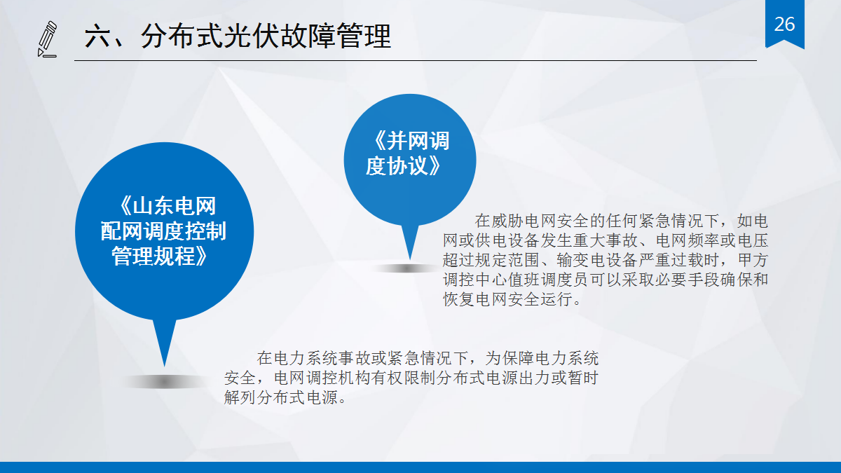 太阳成(tyc122cc-VIP认证集团)-Official Platform