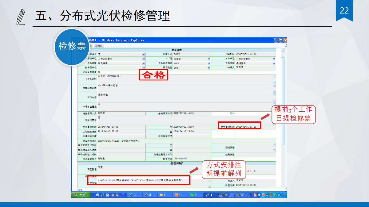 太阳成(tyc122cc-VIP认证集团)-Official Platform