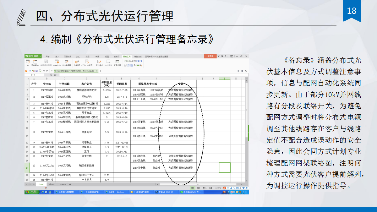 太阳成(tyc122cc-VIP认证集团)-Official Platform
