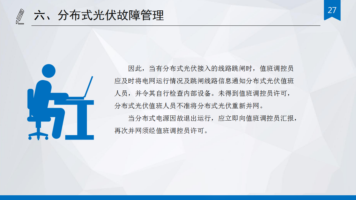 太阳成(tyc122cc-VIP认证集团)-Official Platform