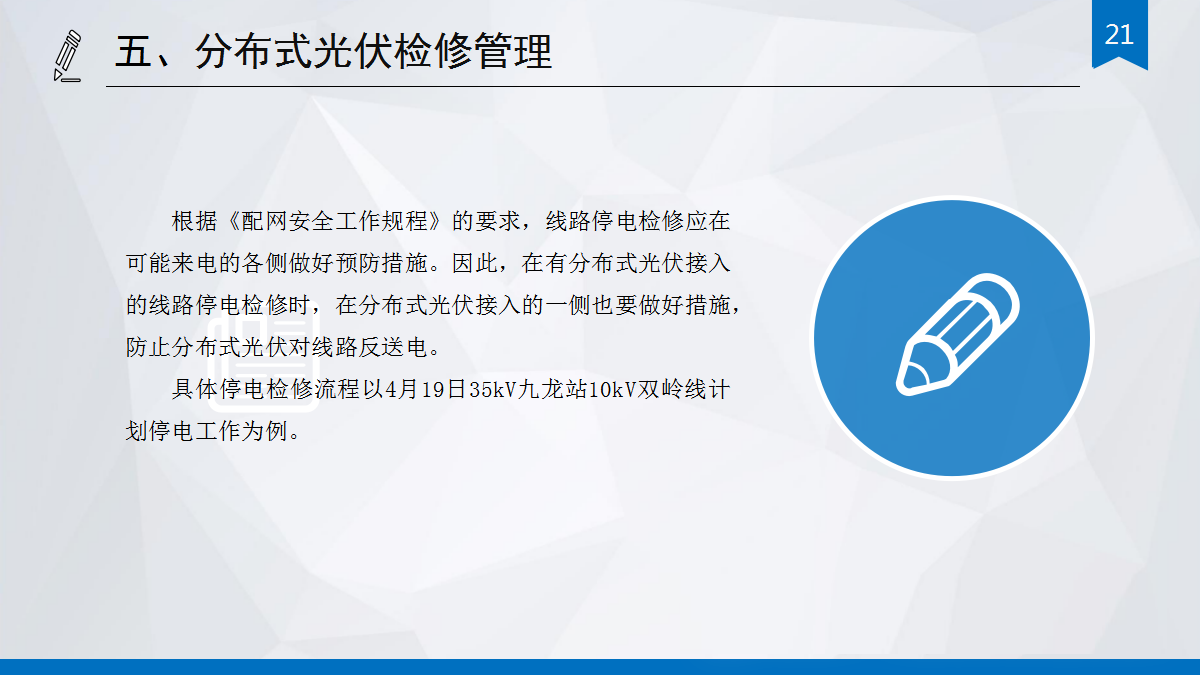 太阳成(tyc122cc-VIP认证集团)-Official Platform