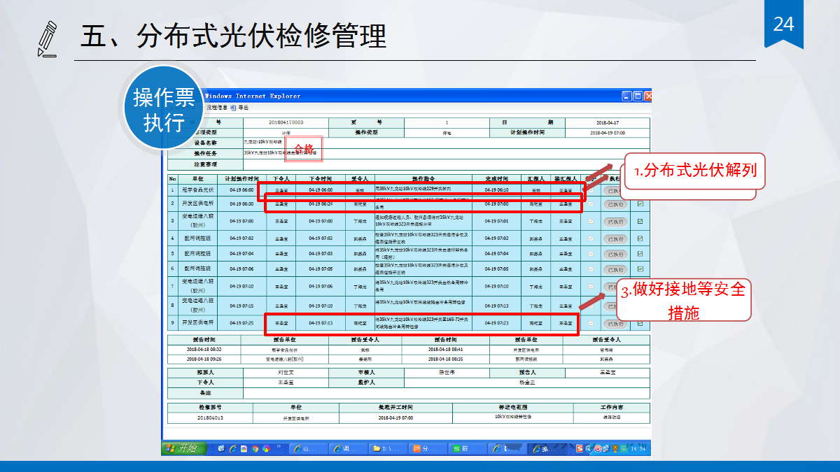 太阳成(tyc122cc-VIP认证集团)-Official Platform
