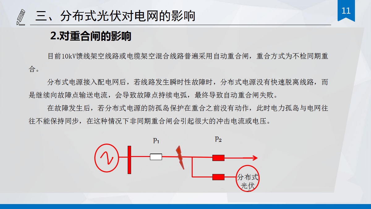 太阳成(tyc122cc-VIP认证集团)-Official Platform