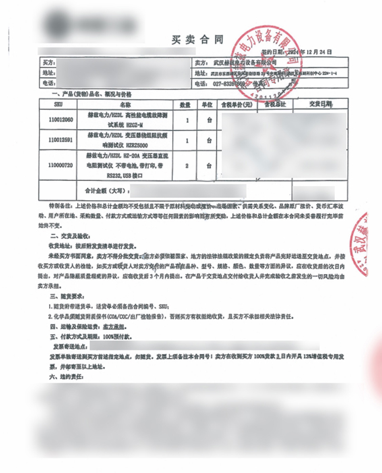 太阳成(tyc122cc-VIP认证集团)-Official Platform