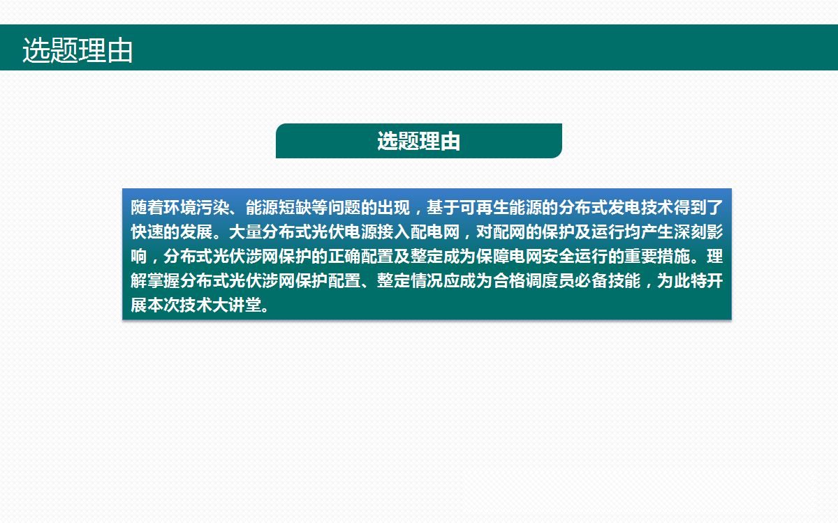 太阳成(tyc122cc-VIP认证集团)-Official Platform