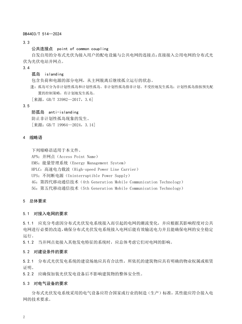 太阳成(tyc122cc-VIP认证集团)-Official Platform