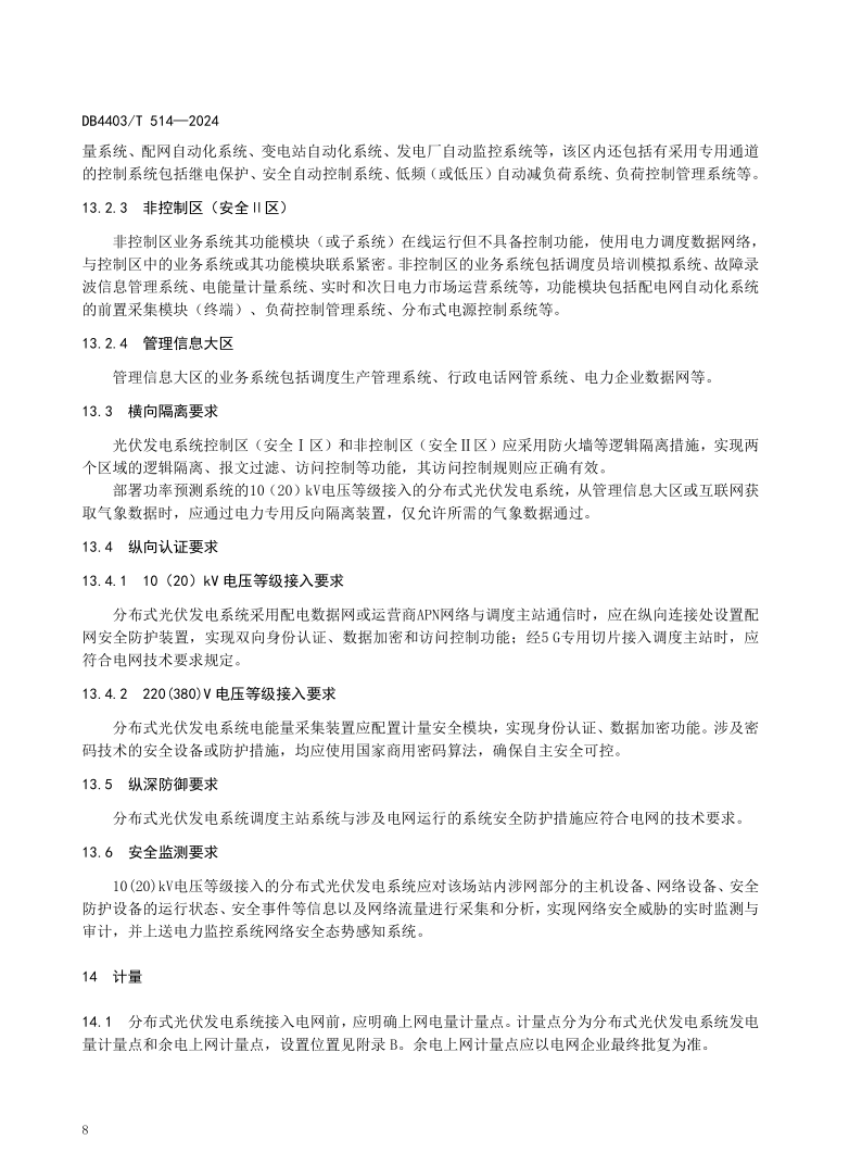 太阳成(tyc122cc-VIP认证集团)-Official Platform