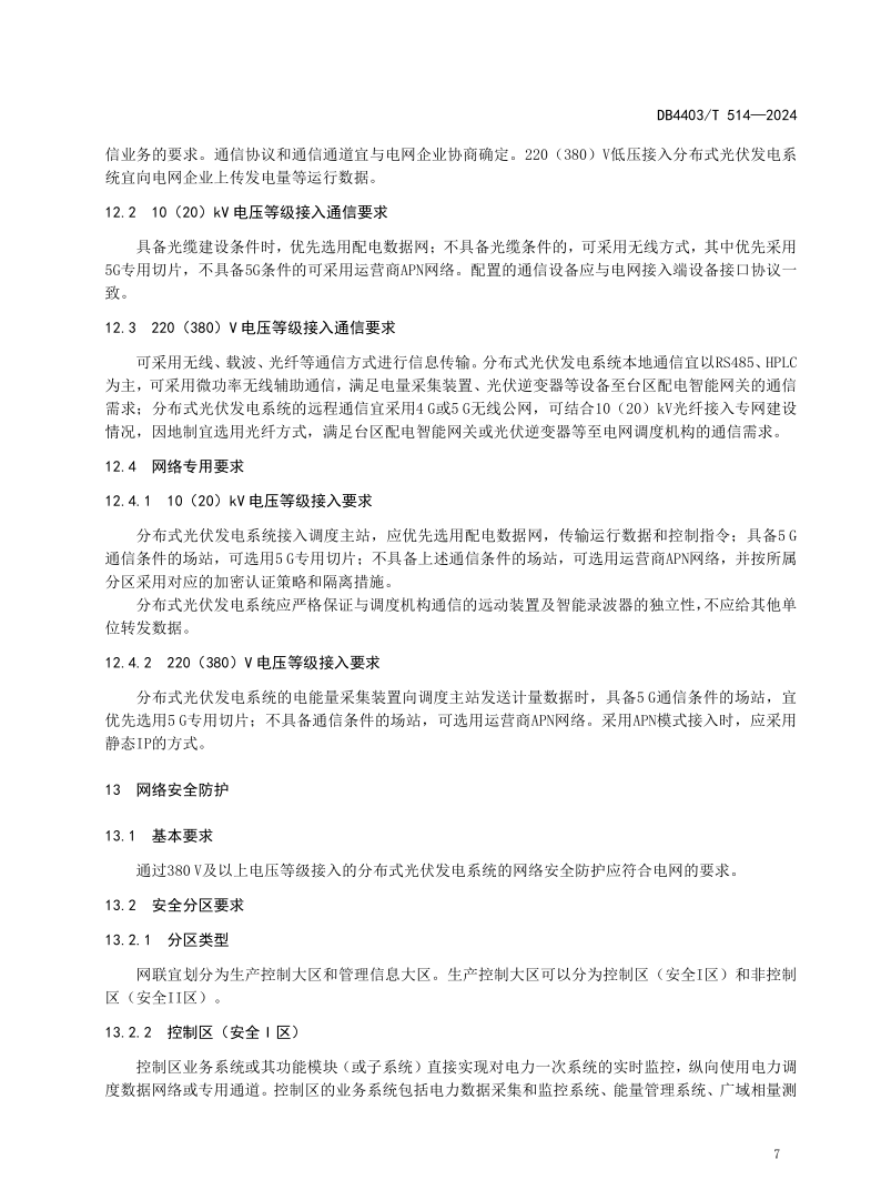 太阳成(tyc122cc-VIP认证集团)-Official Platform