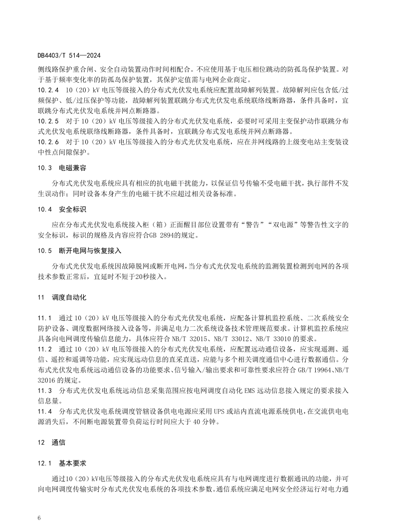 太阳成(tyc122cc-VIP认证集团)-Official Platform