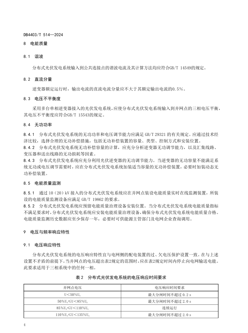 太阳成(tyc122cc-VIP认证集团)-Official Platform